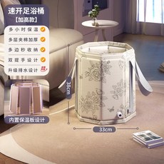 足浴桶 護膝款 家用可摺疊 高深洗腳盆 養生便攜, 加高款SPA燻泡摺疊足浴桶, 1個