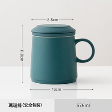陶瓷杯办公室泡茶杯马克杯开业小礼品活动赠送伴手礼杯子印制logo, 1個, 玛瑙绿（安全包装）:301-400ml