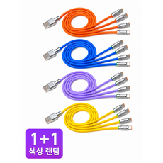 LSmall 1+1 3in1 스마트폰 멀티 고속충전 케이블, 2개, 랜덤, 1.2m