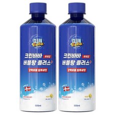 크린바바 한번에싹 버블왕 플러스