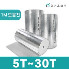 하이홈테크 열반사단열재 5T 6T 10T 20T 30T 1m, 단면, 접착