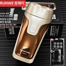 비충전식 플렉스 차량용 usb 자동차면도기 면도기 무선충전 용 충전 남자 차량면도기, 블레이드 3세트+블레이드 망 포함, 기본 모델명/품번