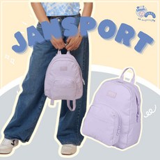 JANSPORT HALF PINT FX 柔和紫 迷你後背包 兒童書包