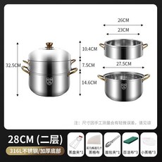316不鏽鋼蒸鍋 家用電磁爐通用 多功能雙層/多層加厚蒸籠鍋, 1個, 316節能無孔實心 金柄蒸鍋 ,28cm二層 1鍋+1格+1蓋, 28cm, 二層
