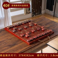 원목 장기말 장기판 장기 접이식 선물용 어르신 고급 세트 보드, C, 1개