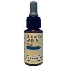 BoneForte 安骨力20ml 嘗鮮瓶- 100%純天然草本寵物保健食品, 1個, 1L, 1