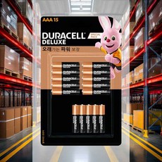 AAA건전지 15개입 알카라인전지 가정비상템 사무용전원팩 전자기기용셀 묶음구성 리모컨용전지