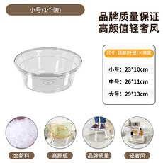 加厚透明洗臉盆 家用大中小號, 淺銀灰 小號 1個裝, 1個