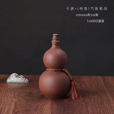 陶瓷酒瓶紫砂葫蘆酒壺復古密封壇紫砂家用窖藏白酒罐空酒瓶一斤裝, 1個