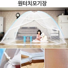 ETN 원터치 바닥 침대 텐트 방장 모기장, 9-10인용 원터치(240x240)