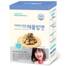 베베푸드 아빠가 만든 해물밥앤 후레이크 28g, 1개