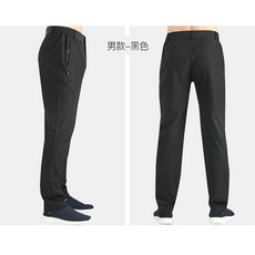 Tectop探拓 ANB610253 ANB620254速乾登山休閒褲、高彈力透氣、23-35°C適用