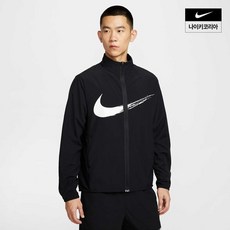 나이키 폼 남성 드라이 핏 버서타일 재킷 HV0395-010 137420