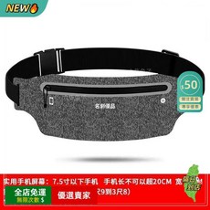 A15 戶外跑步腰包 超輕薄防汗水手機腰包 透氣貼合運動腰包 輕便大容量多功能健身腰包, 麻灰+黑拉鍊, 1個
