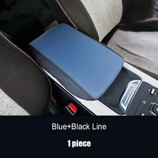 팔걸이 박스 핸드레일 보호 커버 패드 미끄럼 방지 매트 내부 개조 카니발 세도나, 1개