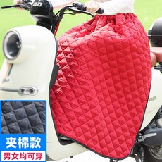 패딩 랩스커트 오토바이 치마 바람막이 이불 캠핑 라이딩 양면 방수 밀리터리 그린, 레드 버클 클립 면 무릎 보호대