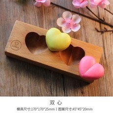 月餅模具 月餅壓模器 木質月餅模具 綠豆糕 南瓜餅 麵食花樣卡通饅頭糕點模具, 雙心, 1個