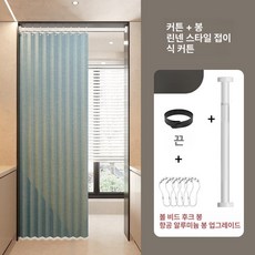 무타공 파티션 부스 건식 칸막이 물막이 방수 샤워 화장실 실 욕조 고급형, 봉 세트 포함 소프트블루 + 알루미늄 봉 +