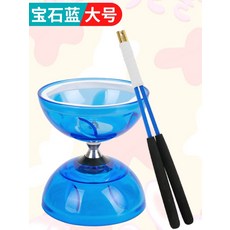 중국요요 디아볼로 저글링 공죽 묘기 성인 게임 취미 세트 초보자 놀이 전문 전통, 3축, 보통사파이어블루L사이즈풀세트