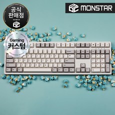 몬스타기어 닌자108 PRO 유무선 커스텀 게이밍 키보드 (아이보리) (공장풀윤활), 클래식, 후르츠피치 저소음