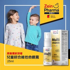 德國 ZeinPharma 燦耀方 兒童綜合維他命噴霧 25ml-素食友好, 1個