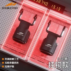 中年人健身引體向上助力鉤掛鉤硬拉力量訓練腰椎輔助器 副廠商品, 1個, 輔助健身丨腰椎適應無壓力, 一隻裝 體驗款丨安全防脫