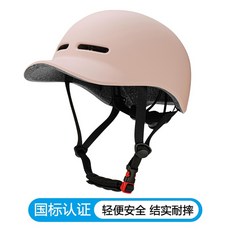 輕便安全 鴨舌帽造型騎行頭盔 一體成型透氣休閒帽, 粉色, 1個