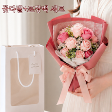 통품스토어 시들지 않는 향기로운 비누 꽃다발 선물상자 포장 비누꽃다발 비누 조화, 1개, 핑크