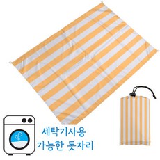 엔코슈 방수 휴대용 피크닉 매트 세탁기 사용 가능 돗자리 경량 초경량 감성 여행, 노란 스트라이프