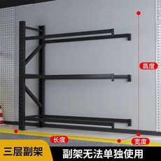 대형 카센터 용품 화이트랙 차고 120x40 스탠드 화이트 기본형 진열대 전시, 검은색 어 프레임 서브 프레임은 메인 프레임 연장용