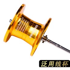 PROBEROS 水滴輪 18+1軸路亞魚線輪, 多加一個(泛用線杯)