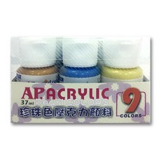AP. 普思 B0305-109 壓克力顏料組 (37ml) (珍珠色) (9色組)