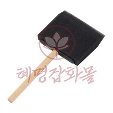 혜명마트 붓 7.5cm 스폰지 미술스펀지붓 스펀지브러쉬 막붓 페인트붓소형 자국안나는붓