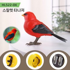 센서 뮤직버드 감지 동작 새 노래하는 장식 소품, 1. A타입