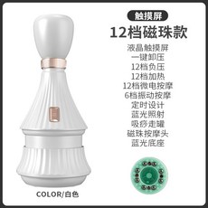 電動智能吸痧儀 美容院級負壓拔罐器 家用養生按摩儀 熱敷理療經絡刷, 白色12檔磁珠款, 1個