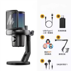 프로 AI 마오노 Mic 무선 마이크 팟캐스트 녹음, 1개, DM40 Pro 화이트 데스크+암+AI