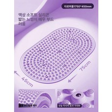 액체 실리콘 러닝 마사지 패드 초자석 발바닥 지압, 타로퍼플 11개확대자석, 1개, 1개입