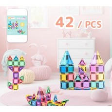 ScienceBaby 磁力片 4x4 透明大正方磁力積木片 (2片裝) - 親子互動益智玩具, 1個, 糖果小磁片 42 PCS