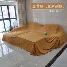 傢俱沙發罩防塵布 遮灰大蓋布 單人家用布料超大尺寸, 金黃（加密佈料）,3米寬*2米長（整塊）, 1個