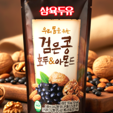 삼육두유 검은콩 호두와아몬드 파우치, 190ml, 120개