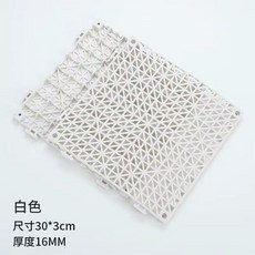 防滑地墊 16mm 加厚 排水 隔水 止滑 拼接裁剪, 白色