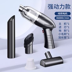 手持式吸塵器 車用家用兩用 乾濕兩用 便攜無線吸塵機, 3.7V大吸力【跨境彩盒】