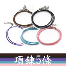 DIY串珠手鍊材料包 手工飾品製作組
