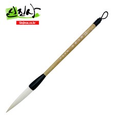 신진사 서예붓 한국화 사군자붓 난죽자향 (8-16호), 14호