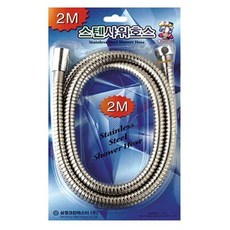샤워스텐줄 2M 986000ea (개), 본상품