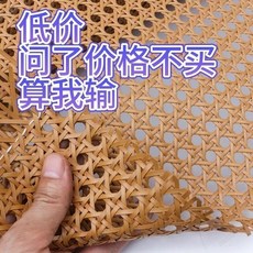 全店低價 藤編材料 八角眼六角眼藤編 原色真藤 手工編織 藤編材料工廠直銷 家具裝飾櫃門, 爆款咖啡色藤編,100.1cm寬*1.02米長