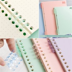 요한몰 플라스틱 제본링 링바인더 노트만들기, 노랑