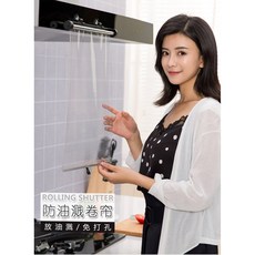 美好生活 避免油炸噴傷擋油簾 阻燃材質多功能可伸縮廚房防油捲簾 家用烹飪防油濺簾子 隔油護臉擋簾41*30cm炒菜防油濺護臉護, 1個