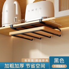 桃園出貨 砧板架 免打孔櫥櫃下 鍋蓋架 菜板架 廚房收納 置物架 保鮮膜紙巾架杯架, 【免安裝】大號單層[粘板架], 1個