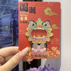 雲南 非遺 瓦貓 開瓶器 冰箱貼 金屬 文創 旅遊紀念, 如圖所示